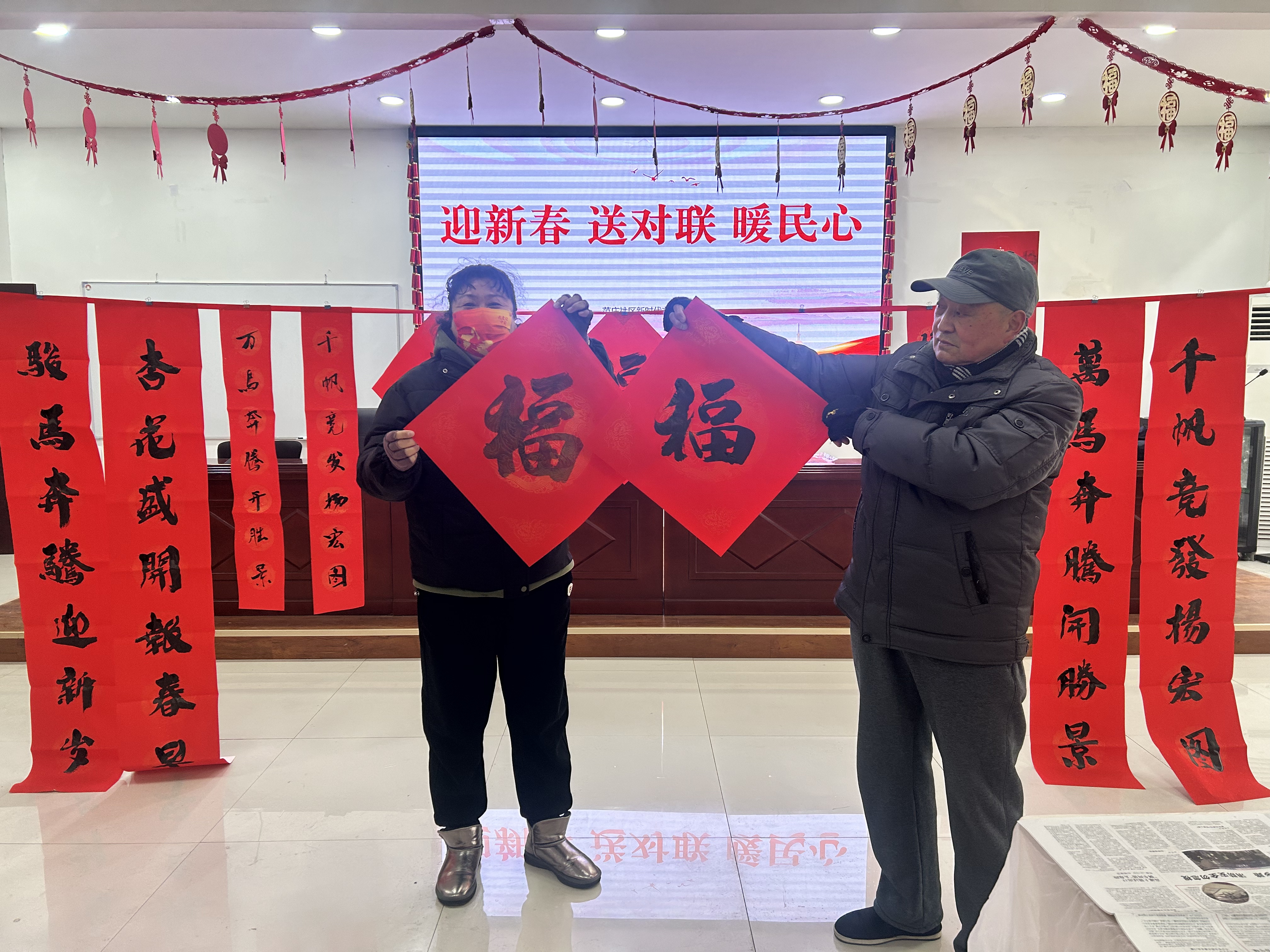 范莊社區(qū)開展“迎新春 送春聯(lián) 暖民心”活動(dòng).jpg