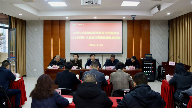 廉政談話會.jpg